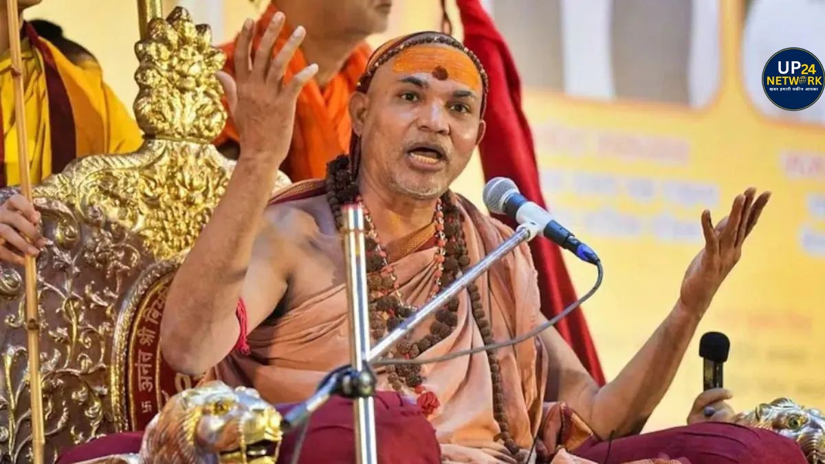 स्वामी अविमुक्तेश्वरानंद की गौ रक्षा यात्रा शुरू, 11 मार्च को लखनऊ में जनसभा