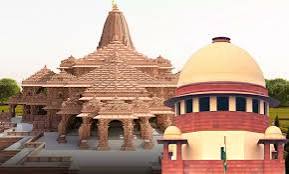 सुप्रीम कोर्ट और अयोध्या राम मंदिर से जुड़े दान विवाद की सांकेतिक तस्वीर