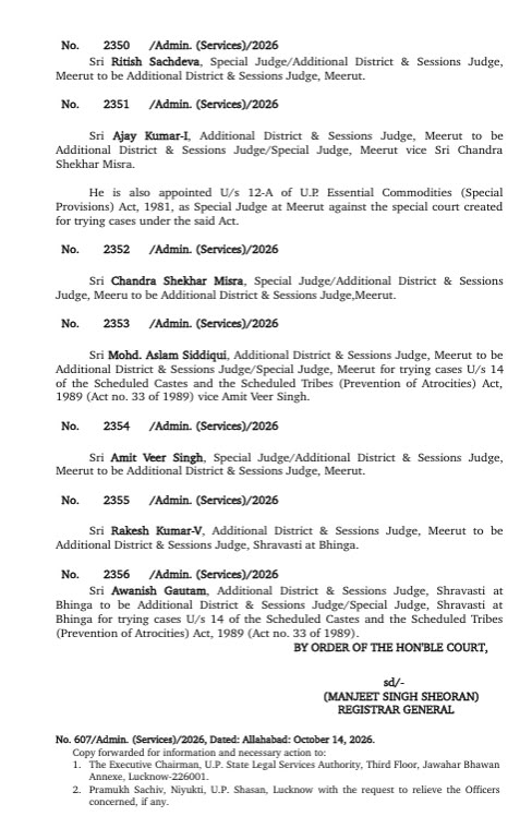 उत्तर प्रदेश में 35 जनपदों के जिला जजों के तबादले: इलाहाबाद हाईकोर्ट ने जारी किया आदेश 8 1001572063
