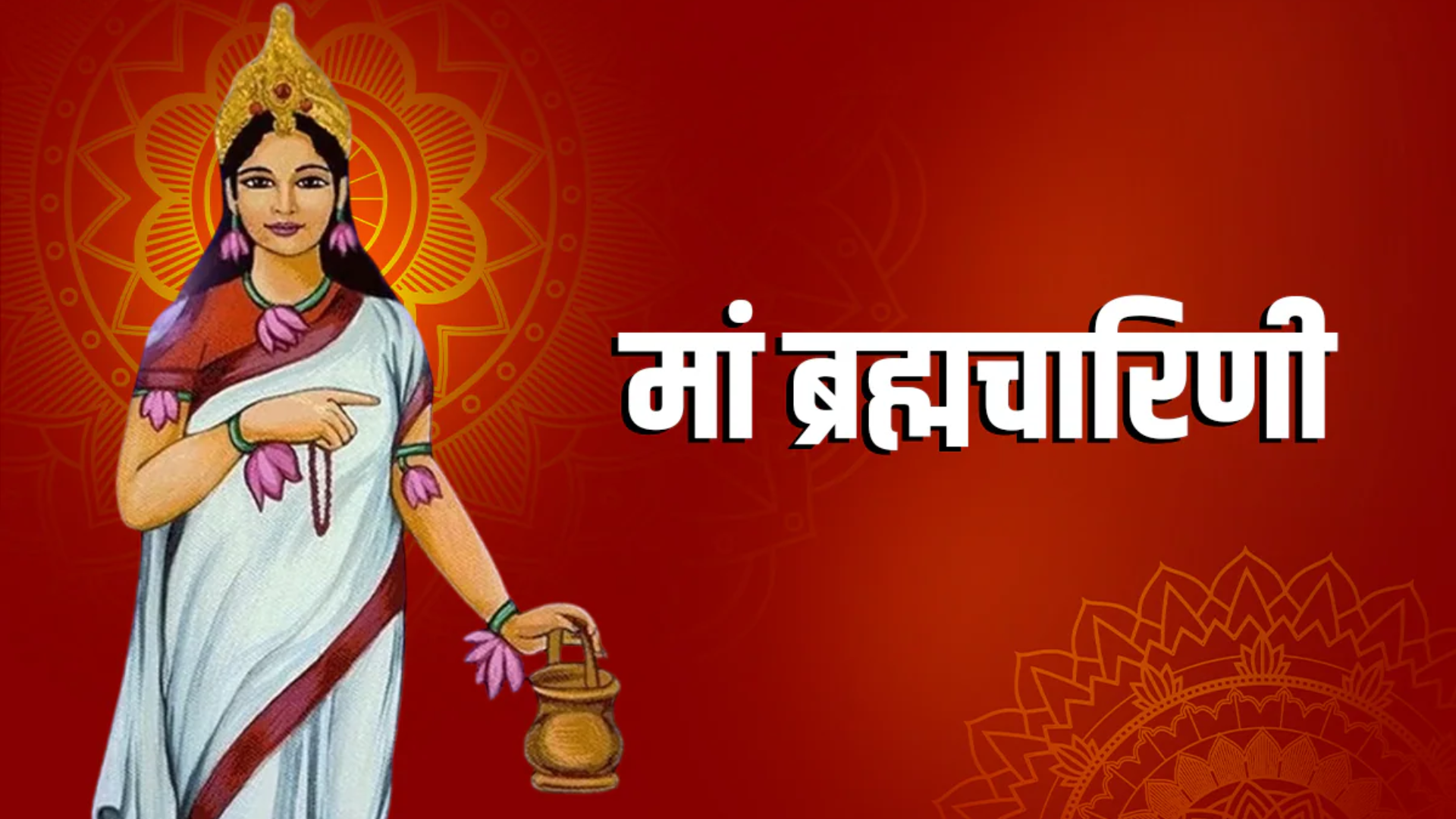 सीएम योगी ने शारदीय नवरात्र पर प्रदेशवासियों के नाम लिखी पाती, महिला सुरक्षा पर दिया जोर