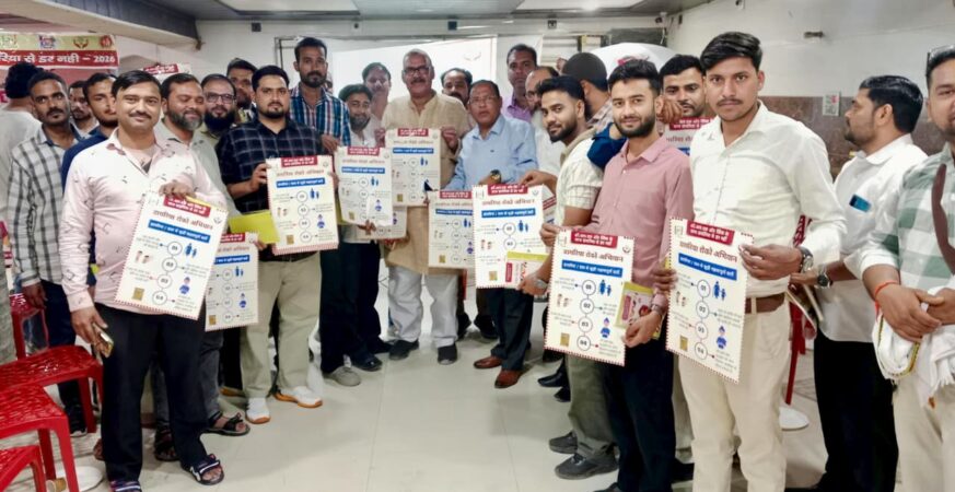 डायरिया से जंग में आगे आए सहसवान के केमिस्ट 5 डायरिया रोकथाम को लेकर दवा विक्रेताओं की कार्यशाला