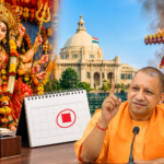 गोरखपुर में तीन दिन विशेष अनुष्ठान करेंगे सीएम योगी, महानिशा पूजा से विजयादशमी शोभायात्रा तक का पूरा कार्यक्रम