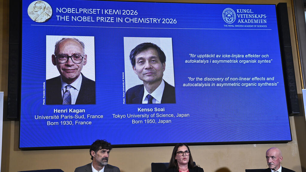 Chemistry Nobel 2026: Henri B. Kagan और Kenso Soai को मिला रसायन विज्ञान का नोबेल