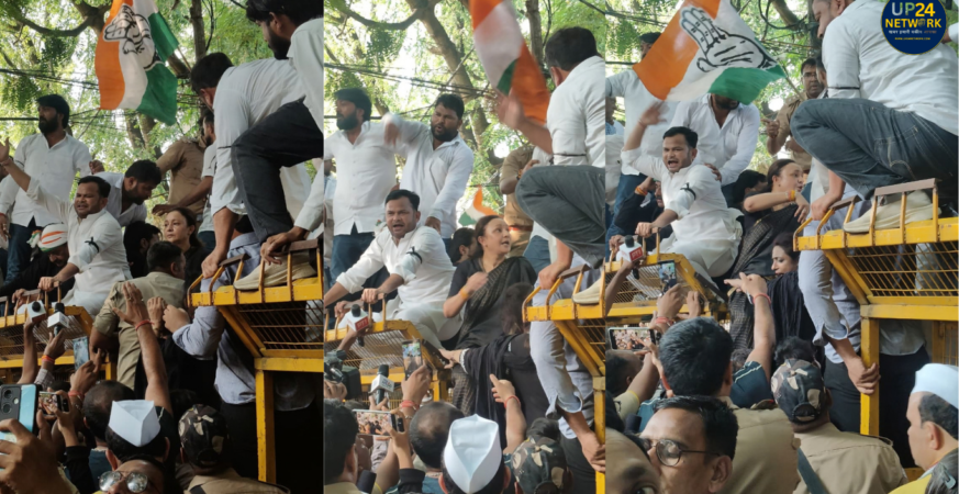 लखनऊ में कांग्रेस का प्रदर्शन, आराधना मिश्रा समेत नेताओं की पुलिस से भिड़ंत 5 Untitled design 2