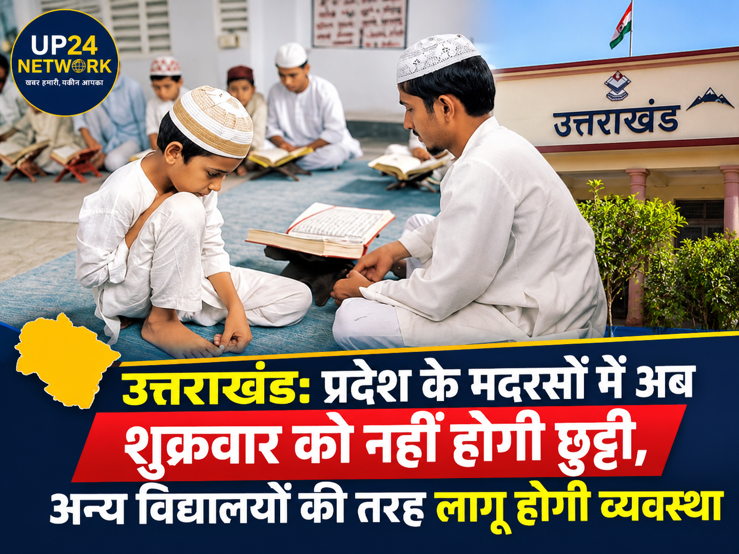 Uttarakhand Madrasa Schedule News Graphic