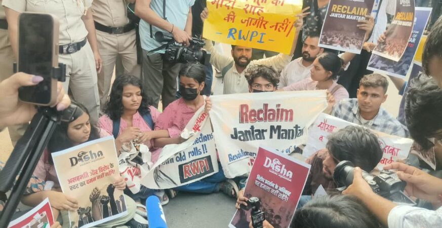 सीईसी प्रदर्शन पर सुप्रीम कोर्ट में बड़ी सुनवाई 5 सीईसी विरोध प्रदर्शन पर सुप्रीम कोर्ट में सुनवाई
