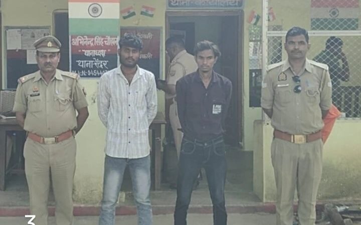 जालौन: नावली माता मंदिर मेले में महिलाओं से अभद्रता, रेढर पुलिस ने दो युवकों को गिरफ्तार किया 5 जालौन में महिलाओं से अभद्रता, जालौन पुलिस समाचार, रेढर पुलिस, नावली माता मंदिर मेला, नावली मेला समाचार, महिलाओं से अभद्र व्यवहार, दो युवक गिरफ्तार जालौन, मिशन शक्ति फेज 6.0, जालौन क्राइम न्यूज, उरई ताजा खबर, नदीगांव जालौन, थाना रेढर, BNS धारा 296, उत्तर प्रदेश पुलिस समाचार,Jalaun women harassment case, Redhar police news, Jalaun crime news, two men arrested in Jalaun, Navali Mata Mandir fair, Mission Shakti Phase 6.0, Urai latest news, Jalaun police action, BNS Section 296, Uttar Pradesh crime news,Keywords: Jalaun Redhar police action, Navali Mata Mandir fair, women harassment case arrest, Mission Shakti Uttar Pradesh,जालौन रेढर पुलिस कार्रवाई, नावली माता मंदिर मेला, महिलाओं से अभद्रता मामले में गिरफ्तारी, मिशन शक्ति अभियान जालौन,#जालौन, #रेढरपुलिस, #महिलासुरक्षा, #मिशनशक्ति, #नावलीमातामंदिर, #उरईन्यूज, #JalaunNews, #UPPolice, #MissionShakti, #WomenSafety, #UP24NetworkNews,