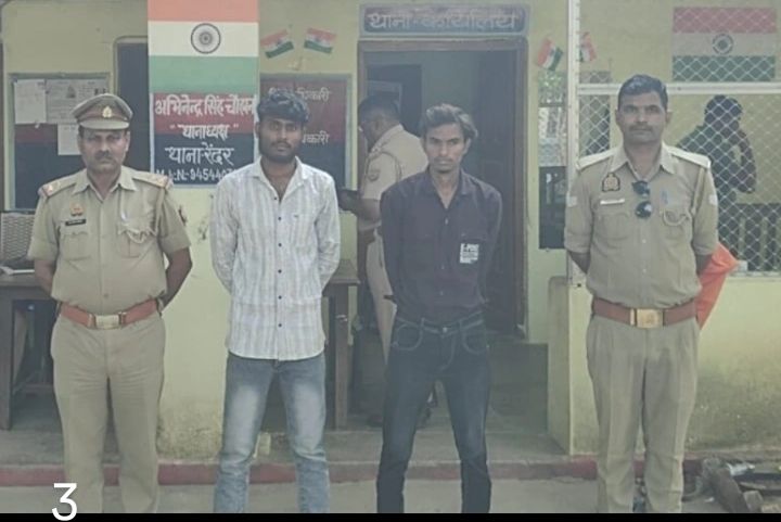 जालौन में महिलाओं से अभद्रता, जालौन पुलिस समाचार, रेढर पुलिस, नावली माता मंदिर मेला, नावली मेला समाचार, महिलाओं से अभद्र व्यवहार, दो युवक गिरफ्तार जालौन, मिशन शक्ति फेज 6.0, जालौन क्राइम न्यूज, उरई ताजा खबर, नदीगांव जालौन, थाना रेढर, BNS धारा 296, उत्तर प्रदेश पुलिस समाचार,Jalaun women harassment case, Redhar police news, Jalaun crime news, two men arrested in Jalaun, Navali Mata Mandir fair, Mission Shakti Phase 6.0, Urai latest news, Jalaun police action, BNS Section 296, Uttar Pradesh crime news,Keywords: Jalaun Redhar police action, Navali Mata Mandir fair, women harassment case arrest, Mission Shakti Uttar Pradesh,जालौन रेढर पुलिस कार्रवाई, नावली माता मंदिर मेला, महिलाओं से अभद्रता मामले में गिरफ्तारी, मिशन शक्ति अभियान जालौन,#जालौन, #रेढरपुलिस, #महिलासुरक्षा, #मिशनशक्ति, #नावलीमातामंदिर, #उरईन्यूज, #JalaunNews, #UPPolice, #MissionShakti, #WomenSafety, #UP24NetworkNews,