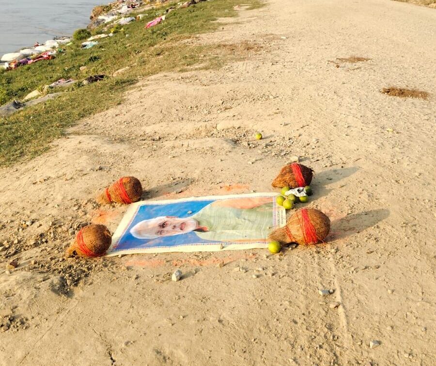 मऊ में PM मोदी की तस्वीर वायरल, मऊ पुलिस FIR, दोहरीघाट थाना, प्रधानमंत्री नरेंद्र मोदी की तस्वीर, टोटका सामग्री मामला, मऊ क्राइम न्यूज, मुक्तिधाम दोहरीघाट, रामाश्रय मौर्य, सत्येंद्र भूषण तिवारी, साइबर सेल जांच,Mau PM Modi Photo Viral, PM Modi Photo FIR, Doharighat Police, Mau Crime News, Viral Photo Case, Uttar Pradesh Police Investigation, Cyber Cell Investigation,मऊ में पीएम मोदी की तस्वीर वायरल मामला, दोहरीघाट थाने में FIR क्यों दर्ज हुई, PM मोदी की तस्वीर के साथ टोटका सामग्री, मऊ पुलिस की कार्रवाई, दोहरीघाट मुक्तिधाम वायरल वीडियो, मऊ साइबर सेल जांच, सत्येंद्र भूषण तिवारी का बयान,मऊ के दोहरीघाट में प्रधानमंत्री नरेंद्र मोदी की तस्वीर टोटका सामग्री के साथ वायरल होने के मामले में पुलिस जांच,Mau police investigates viral photo of PM Narendra Modi near Doharighat cremation ground.#MauNews #PMModi #Doharighat #UPPolice #ViralPhoto #MauCrimeNews #CyberCell #UttarPradeshNews #BreakingNews,