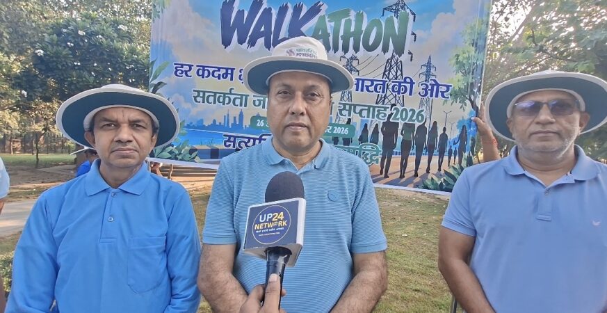 कदमों से उठी आवाज, भ्रष्टाचार पर वार 5 लखनऊ में भ्रष्टाचार विरोधी जागरूकता वॉकथॉन