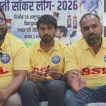 सॉकर लीग प्रतियोगिता 1 नवंबर से