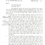NEET से दिल्ली की ठंड तक, पढ़िए 6 बड़ी खबरें