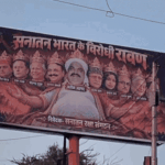 ट्रेन में तेज मोबाइल आवाज पर ₹5,000 तक जुर्माना
