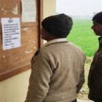यूपी में वोटर लिस्ट से जुड़े अफसरों के ट्रांसफर पर रोक, जानें क्यों