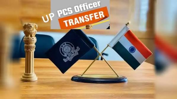 यूपी में 14 PCS अधिकारियों के तबादले