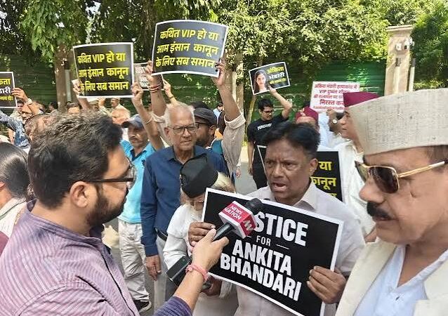 अंकिता भंडारी हत्याकांड: इंडिया गेट पर निष्पक्ष जांच की मांग, मोहित डिमरी समेत 30 से अधिक हिरासत में 5 अंकिता भंडारी हत्याकांड, अंकिता भंडारी केस, अंकिता भंडारी निष्पक्ष जांच, अंकिता भंडारी न्याय की मांग, इंडिया गेट प्रदर्शन, दिल्ली इंडिया गेट प्रदर्शन, मोहित डिमरी, अंकिता भंडारी कथित VIP मामला, दुष्यंत गौतम नियुक्ति विवाद, दुष्यंत गौतम राज्यपाल पद, राष्ट्रपति को ज्ञापन, दिल्ली पुलिस हिरासत, 30 से अधिक प्रदर्शनकारी हिरासत में, उत्तराखंड समाचार, नई दिल्ली समाचार, दिल्ली राजनीतिक प्रदर्शन, महिला सुरक्षा और न्याय, अंकिता भंडारी ताजा खबर, राष्ट्रीय समाचार,Ankita Bhandari murder case, Ankita Bhandari case latest news, Ankita Bhandari justice protest, India Gate protest Delhi, Mohit Dimri protest, Ankita Bhandari alleged VIP investigation, impartial probe demand, Dushyant Gautam appointment controversy, Delhi police detained protesters, more than 30 protesters detained, Uttarakhand news, New Delhi protest news, Ankita Bhandari case investigation, presidential memorandum protest, women safety and justice India,अंकिता भंडारी हत्याकांड ताजा खबर 19 अक्टूबर 2026, अंकिता भंडारी केस में कथित VIP की जांच, इंडिया गेट पर अंकिता भंडारी न्याय प्रदर्शन, मोहित डिमरी दिल्ली प्रदर्शन, अंकिता भंडारी मामले में 30 से अधिक हिरासत में, दुष्यंत गौतम नियुक्ति रद्द करने की मांग, राष्ट्रपति को ज्ञापन देने जा रहे प्रदर्शनकारी, Ankita Bhandari case protest October 2026, India Gate protest Ankita Bhandari case, Mohit Dimri detained Delhi protest, Ankita Bhandari alleged VIP investigation latest update,अंकिता भंडारी मामले में इंडिया गेट पर प्रदर्शन, दिल्ली पुलिस ने प्रदर्शनकारियों को हिरासत में लिया, अंकिता भंडारी न्याय की मांग, इंडिया गेट दिल्ली प्रदर्शनकारी, मोहित डिमरी प्रदर्शन,Ankita Bhandari case protest at India Gate, Delhi police detain protesters, justice for Ankita Bhandari demonstration, India Gate Delhi protest, Mohit Dimri protest,अंकिता भंडारी हत्याकांड में निष्पक्ष जांच की मांग क्यों, इंडिया गेट पर प्रदर्शनकारियों को क्यों हिरासत में लिया गया, मोहित डिमरी ने अंकिता भंडारी मामले में क्या कहा, अंकिता भंडारी केस में कथित VIP की भूमिका की जांच, दुष्यंत गौतम की नियुक्ति रद्द करने की मांग क्यों, दिल्ली में राष्ट्रपति को ज्ञापन देने जा रहे प्रदर्शनकारी, अंकिता भंडारी न्याय आंदोलन की ताजा खबर, why protesters gathered at India Gate in Ankita Bhandari case, Mohit Dimri statement on Ankita Bhandari case, demand for impartial investigation in Ankita Bhandari case,#AnkitaBhandari, #AnkitaBhandariCase, #JusticeForAnkita, #IndiaGateProtest, #MohitDimri, #UttarakhandNews, #DelhiNews, #ImpartialInvestigation, #अंकिताभंडारी, #अंकिताभंडारीहत्याकांड, #अंकिताकोन्याय, #इंडियागेटप्रदर्शन, #मोहितडिमरी, #उत्तराखंडसमाचार, #दिल्लीसमाचार, #निष्पक्षजांच,अंकिता भंडारी हत्याकांड की निष्पक्ष जांच की मांग पर दिल्ली इंडिया गेट में प्रदर्शन और पुलिस की कार्रवाई।