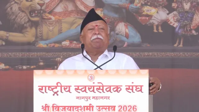 नागपुर में RSS का शताब्दी विजयादशमी उत्सव, मोहन भागवत बोले- राष्ट्रनिष्ठा और कर्तव्यबोध जरूरी 5 गपुर में RSS शताब्दी विजयादशमी समारोह में मोहन भागवत