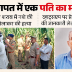 राजकुमार भाटी के धर्म परिवर्तन की चर्चा पर आया पहला बयान