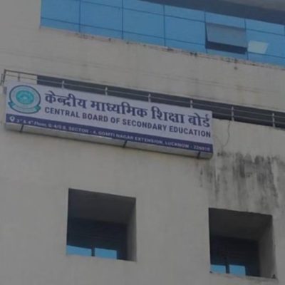 CBSE-ISC Board Exam शुरू, Lucknow में Regional Center