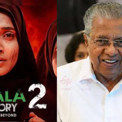 The Kerala Story पर CM पिनाराई विजयन का हमला