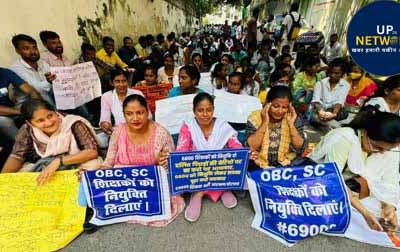 UP शिक्षक भर्ती 2025: 69,000 अभ्यर्थी डिप्टी CM आवास घेर