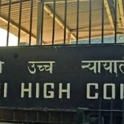 Delhi High Court में बम की धमकी, जजों को निकाला गया