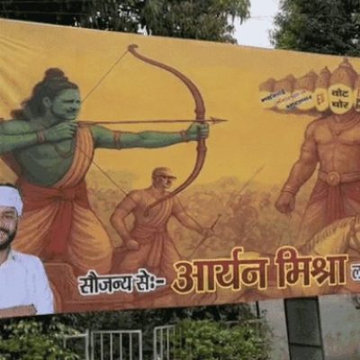 Lucknow Congress poster controversy