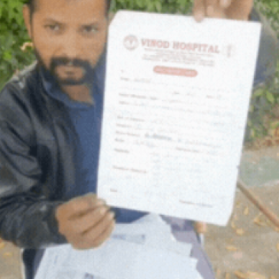 लखनऊ हॉस्पिटल का लाइसेंस रद्द, युवक बना अपाहिज