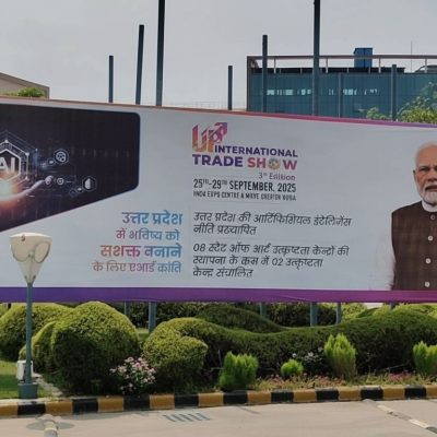 UP ITS 2025: PM Modi ने किया शुभारंभ, CM Yogi का बड़ा बयान