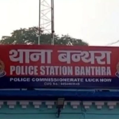 लखनऊ: पेड़ से लटका युवती का शव मिला, दुपट्टे का फंदा बना