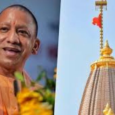 अयोध्या धर्मध्वज पर CM योगी: यह नए युग की शुरुआत