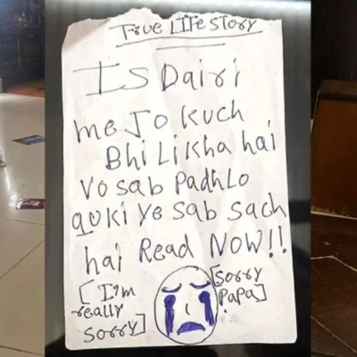 Korean Mobile Game Horror: गाजियाबाद की डरावनी सच्चाई