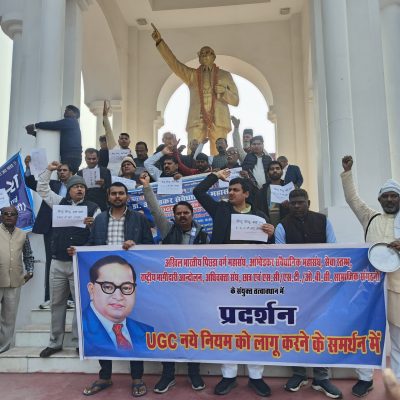 Lucknow: BAPSA का विरोध, बोले- दलित छात्रों को किया जाता टारगेट