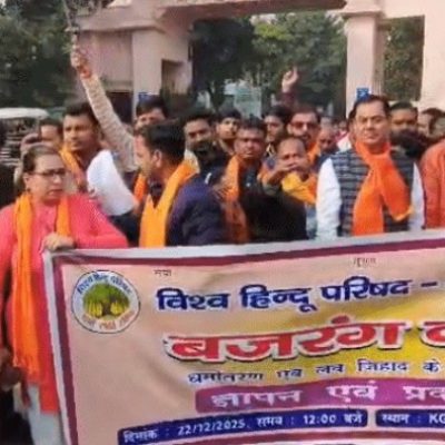 Lucknow: KGMU में धर्मांतरण को लेकर बजरंग दल सक्रिय