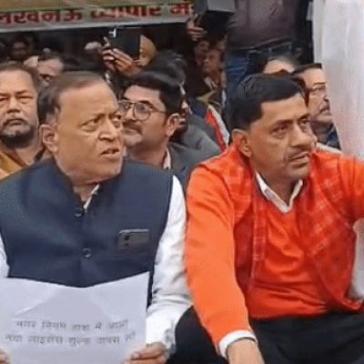 लखनऊ नगर निगम में फीस बढ़ोतरी के खिलाफ व्यापारियों का धरना