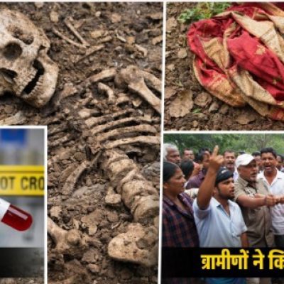 Lucknow: महिला का नरकंकाल मिला, ग्रामीणों का हंगामा
