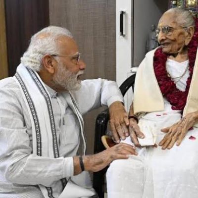 महिला आयोग अध्यक्ष: मोदी की मां पर टिप्पणी करने वालों पर हवन