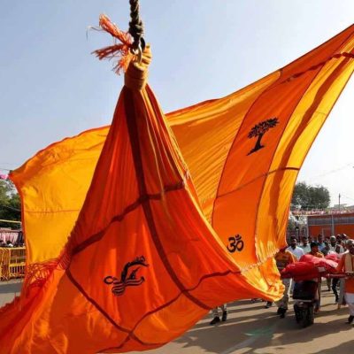 PM Modi Ayodhya Live: अभिजीत मुहूर्त में राम मंदिर ध्वजारोहण