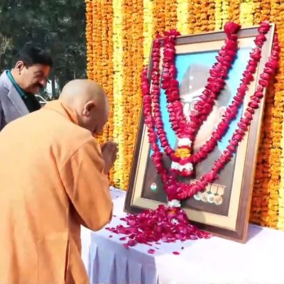 Subhas Chandra Bose Jayanti: CM योगी ने किया नमन