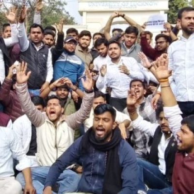 UGC Protest: लखनऊ में LU-KKC छात्रों का प्रदर्शन