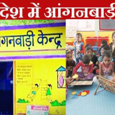 UP Anganwadi Bharti 2025: 69 हजार पदों पर भर्ती