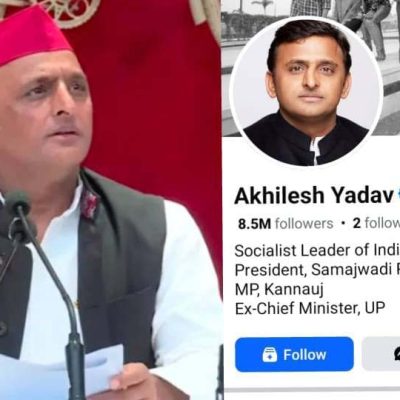 UP News: अखिलेश यादव का फेसबुक पेज 16 घंटे बाद फिर चला