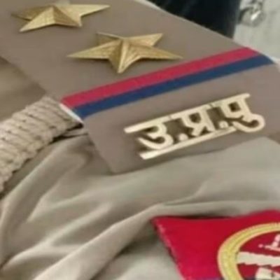 UP SI Recruitment: पेपर लीक की सूचना के लिए जारी नंबर